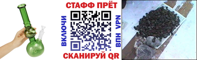 Купить наркотики Великие Луки Конопля  COCAIN  ГАШ  АМФ  Мефедрон 