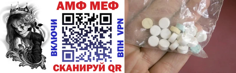 Амфетамин Розовый дарк нет формула Великие Луки даркнет сайт