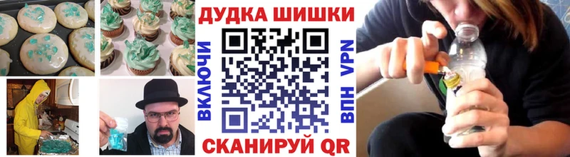 сайты даркнета какой сайт  наркошоп  Великие Луки  Canna-Cookies конопля 