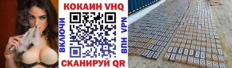 продажа наркотиков  Великие Луки  Cocaine Fish Scale 