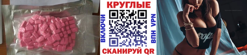darknet официальный сайт  Великие Луки  Экстази 280мг 