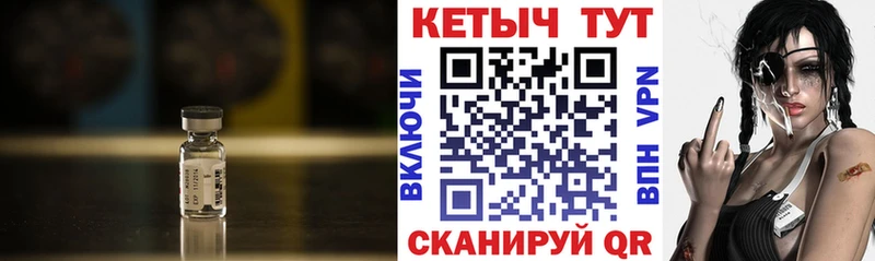 КЕТАМИН VHQ  где найти наркотики  Великие Луки 