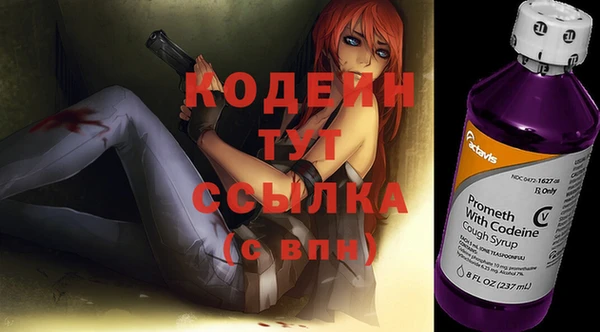 бутират Белокуриха