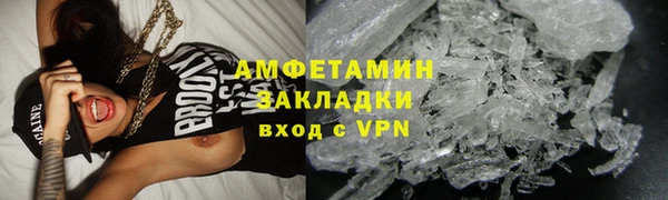 гашиш Богородск