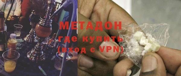 бутират Белокуриха