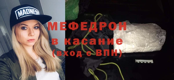 альфа пвп Богданович