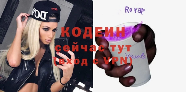 метамфетамин Беломорск