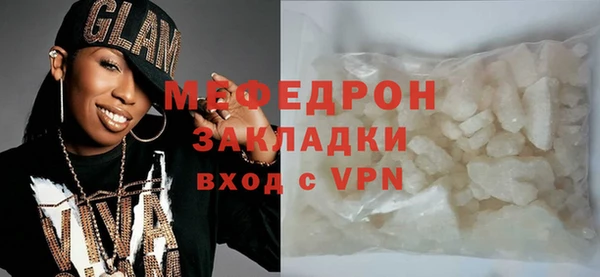 прущая мука Богородицк