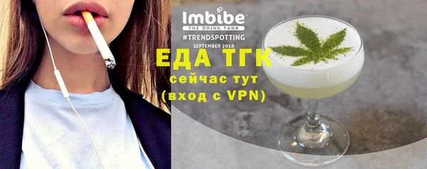 первитин Белоозёрский