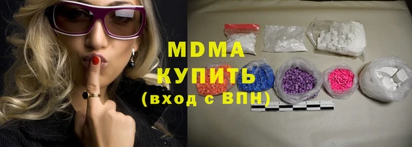 гашиш Богородск