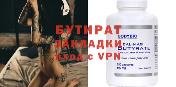метамфетамин Беломорск