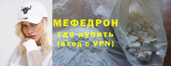 первитин Белоозёрский