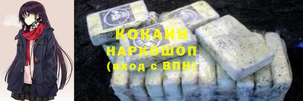 первитин Белоозёрский