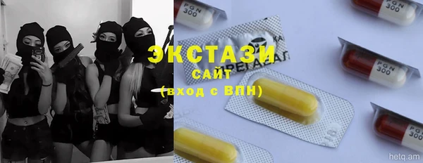 метамфетамин Беломорск