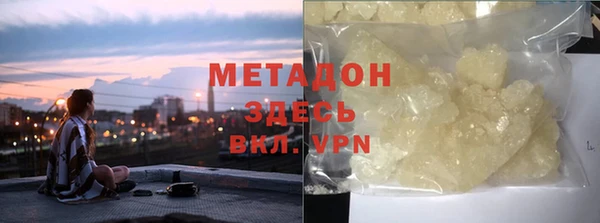 первитин Белоозёрский