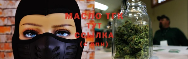 альфа пвп Богданович