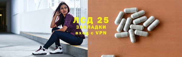 герыч Баксан