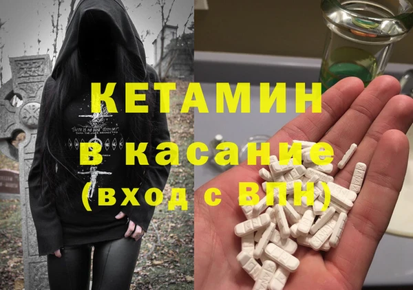 мефедрон VHQ Балабаново