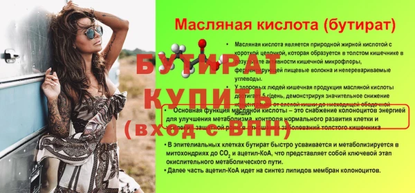 хмурый Балахна