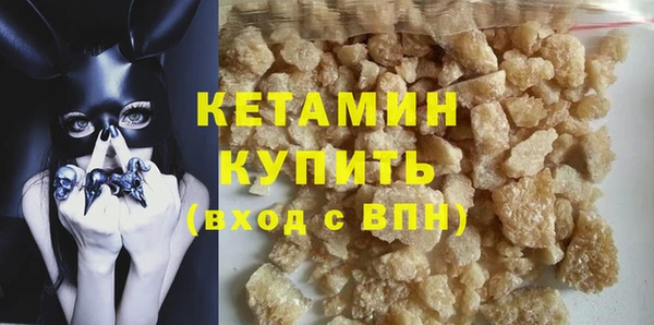 гашиш Богородск