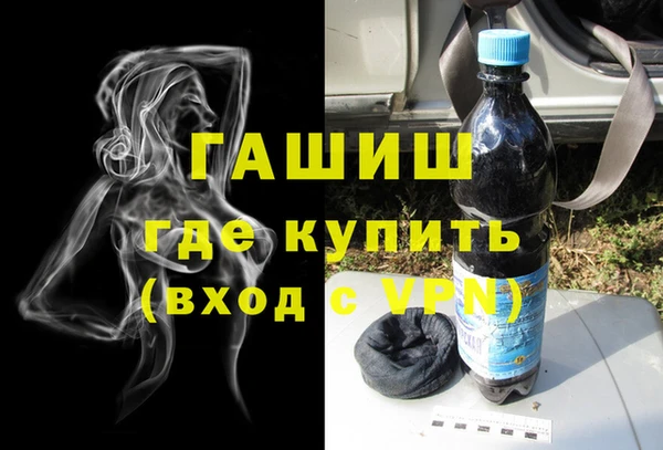 гашиш Богородск