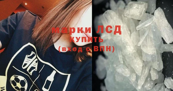 стаф Нязепетровск