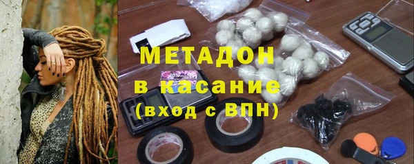 метамфетамин Беломорск