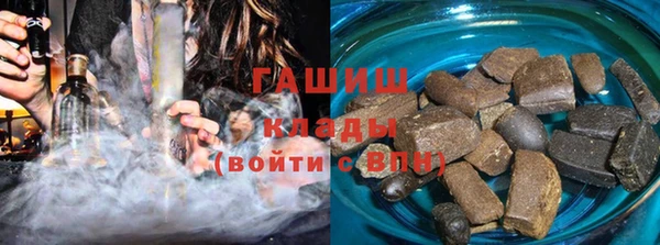 альфа пвп Богданович