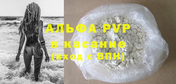 бутират Белокуриха