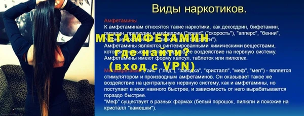 прущая мука Богородицк