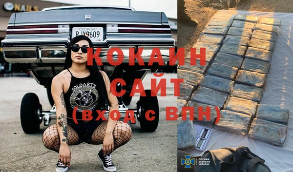 герыч Баксан