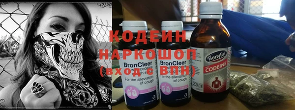 альфа пвп Богданович