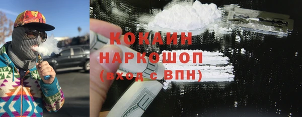альфа пвп Богданович