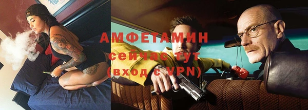 прущая мука Богородицк