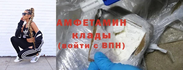 альфа пвп Богданович