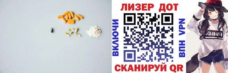 LSD-25 экстази кислота  Великие Луки 