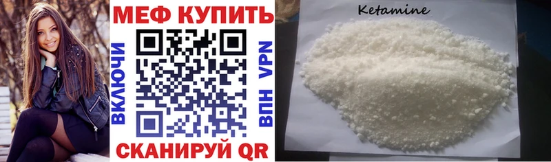 Меф VHQ  hydra сайт  Великие Луки 