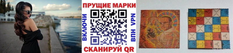 OMG ONION  Великие Луки  Марки N-bome 1,5мг 