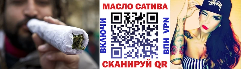 ТГК вейп с тгк  Великие Луки 