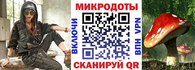 Галлюциногенные грибы GOLDEN TEACHER  Великие Луки 