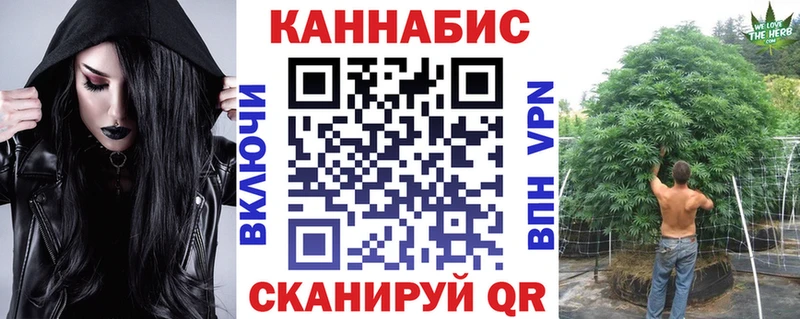 Конопля Ganja  наркошоп  сайты даркнета какой сайт  Великие Луки 